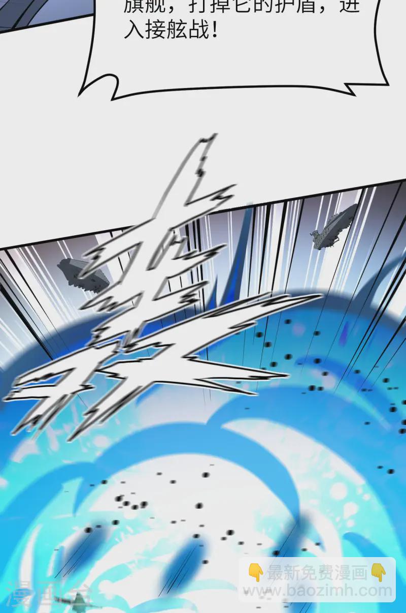 第59话 我的战舰能升级(1/2)-第62话