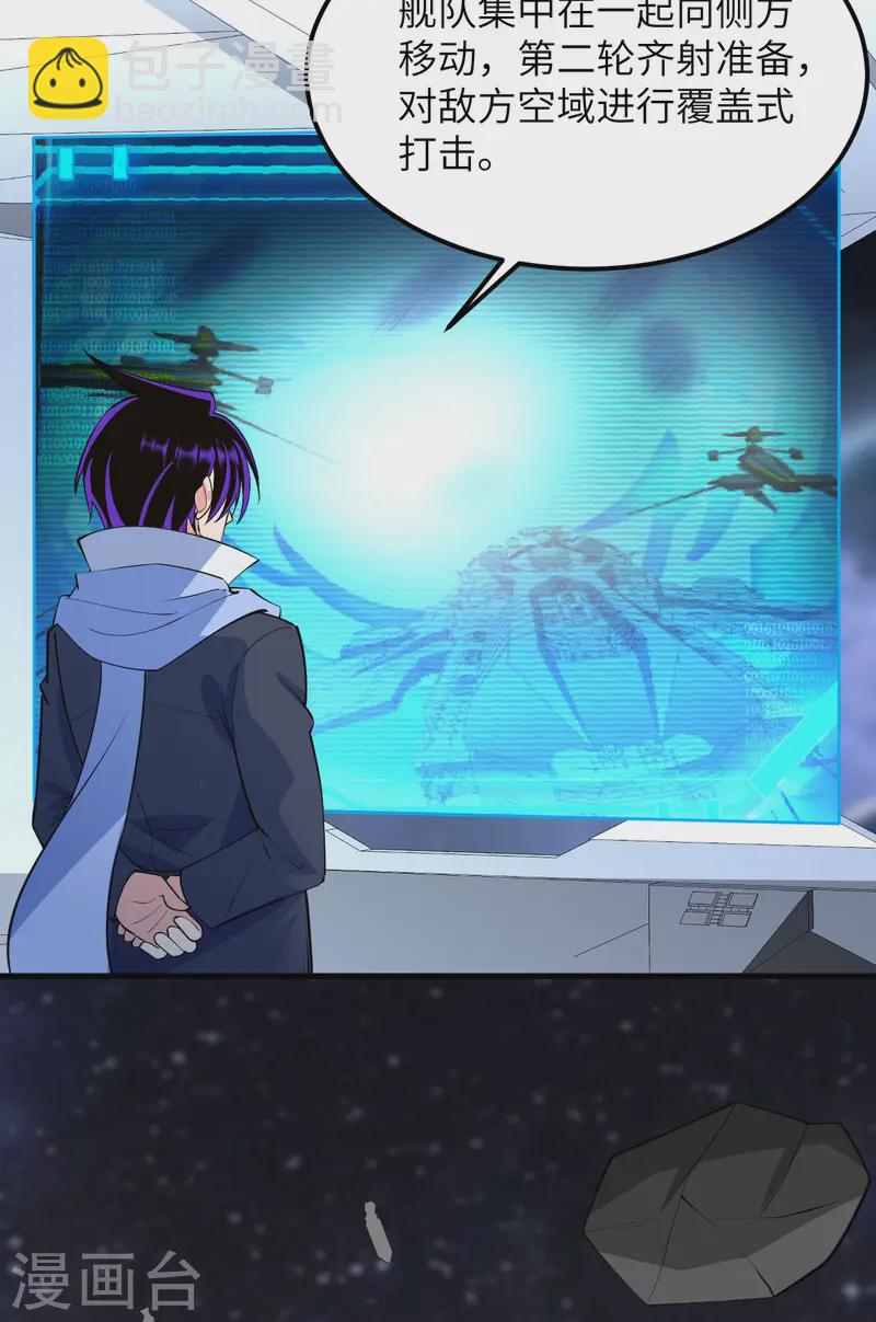 第59话 我的战舰能升级(1/2)-第62话