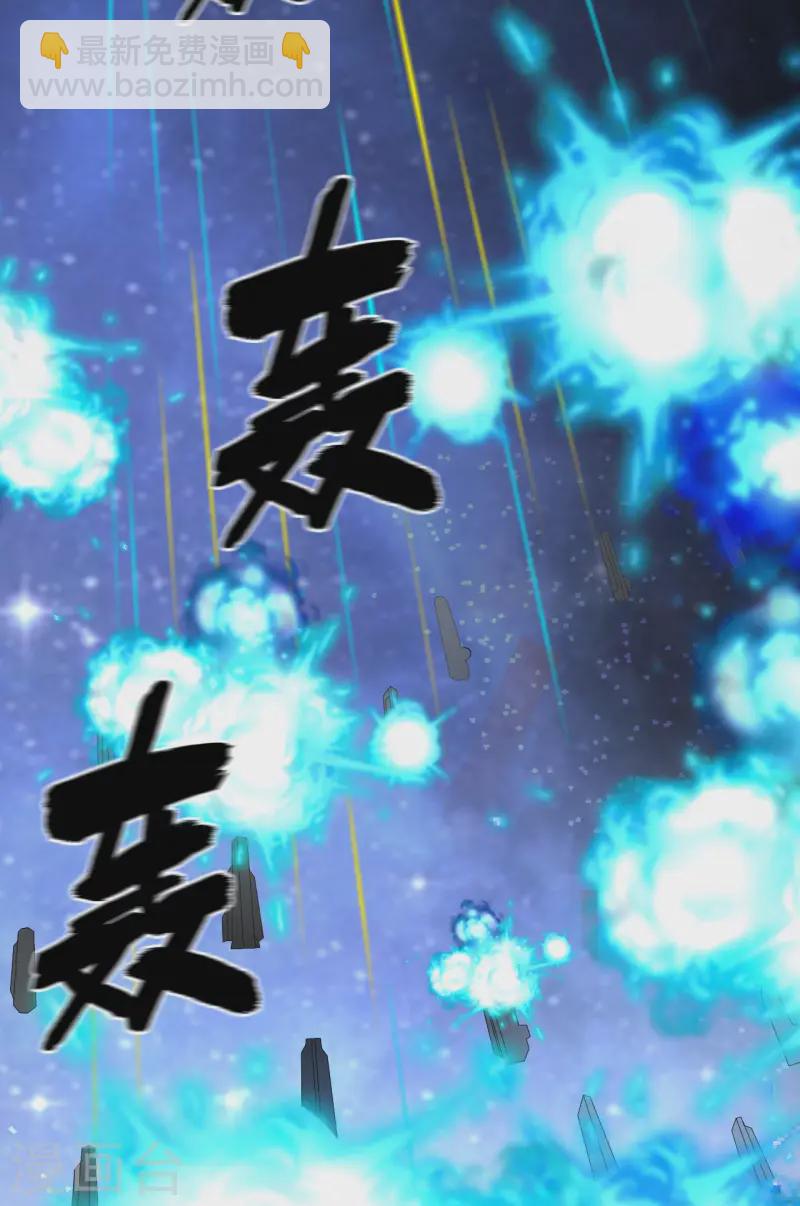 第59话 我的战舰能升级(1/2)-第62话