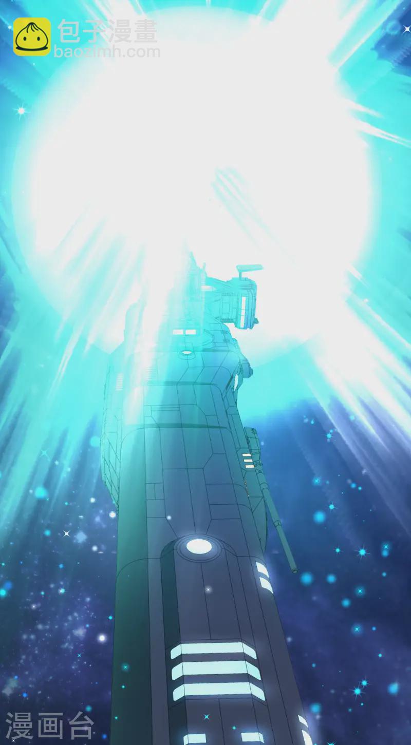 第61话 巨蜥星盗团-第64话