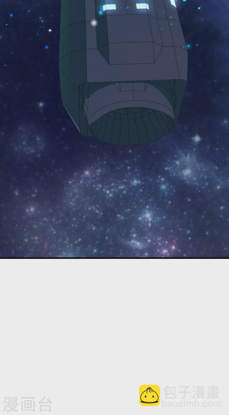 第61话 巨蜥星盗团-第64话