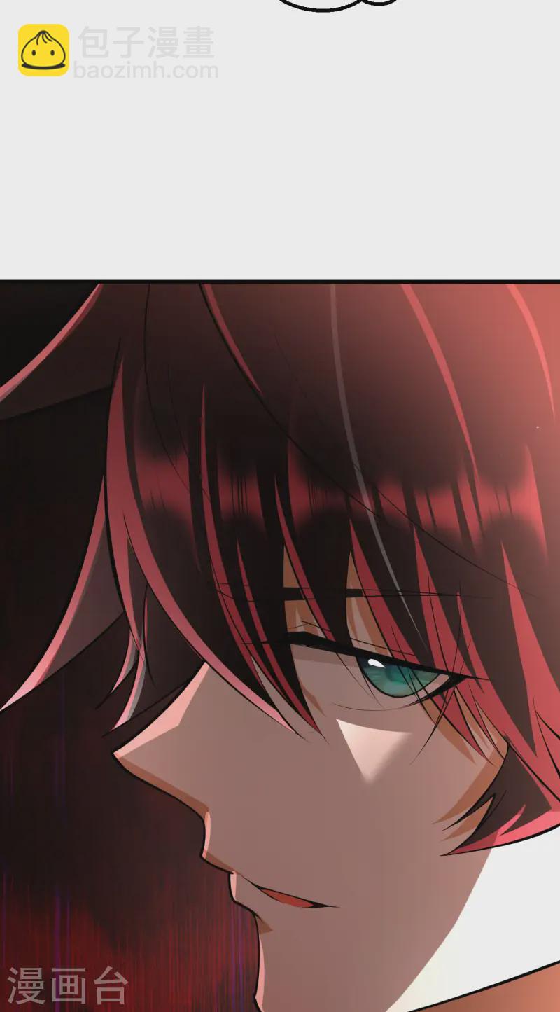 第61话 巨蜥星盗团-第64话