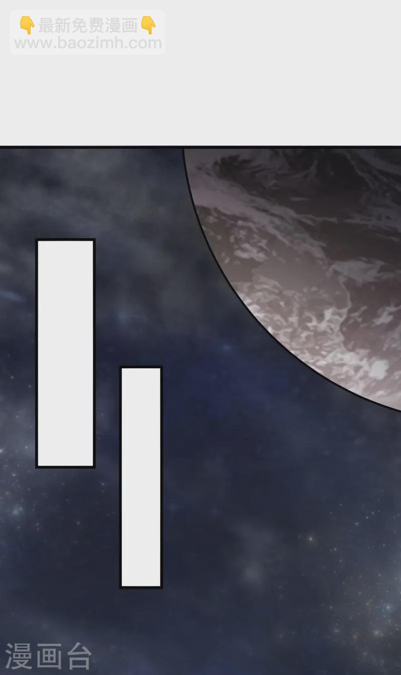 第61话 巨蜥星盗团-第64话