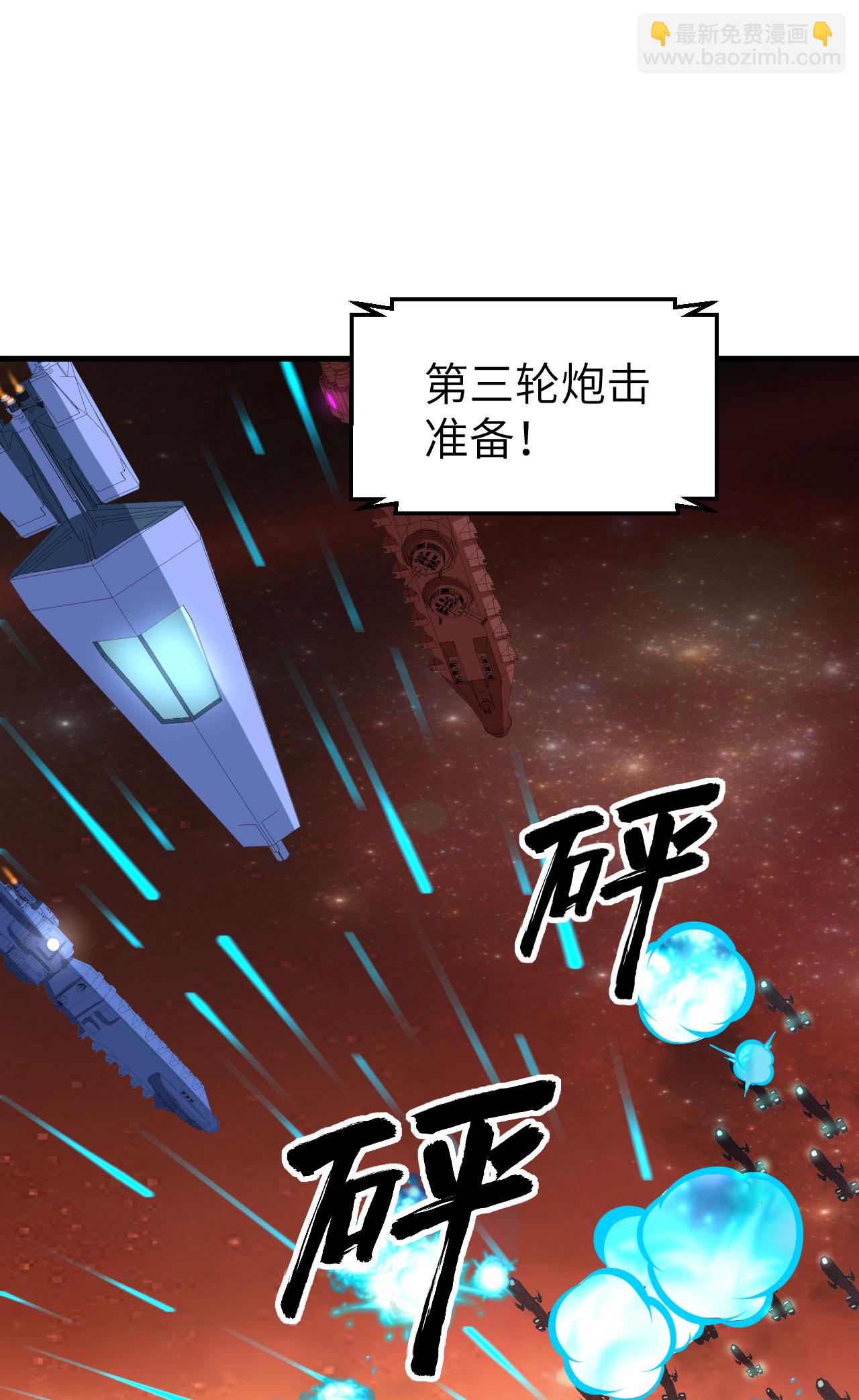 第63话 混战落幕-第66话