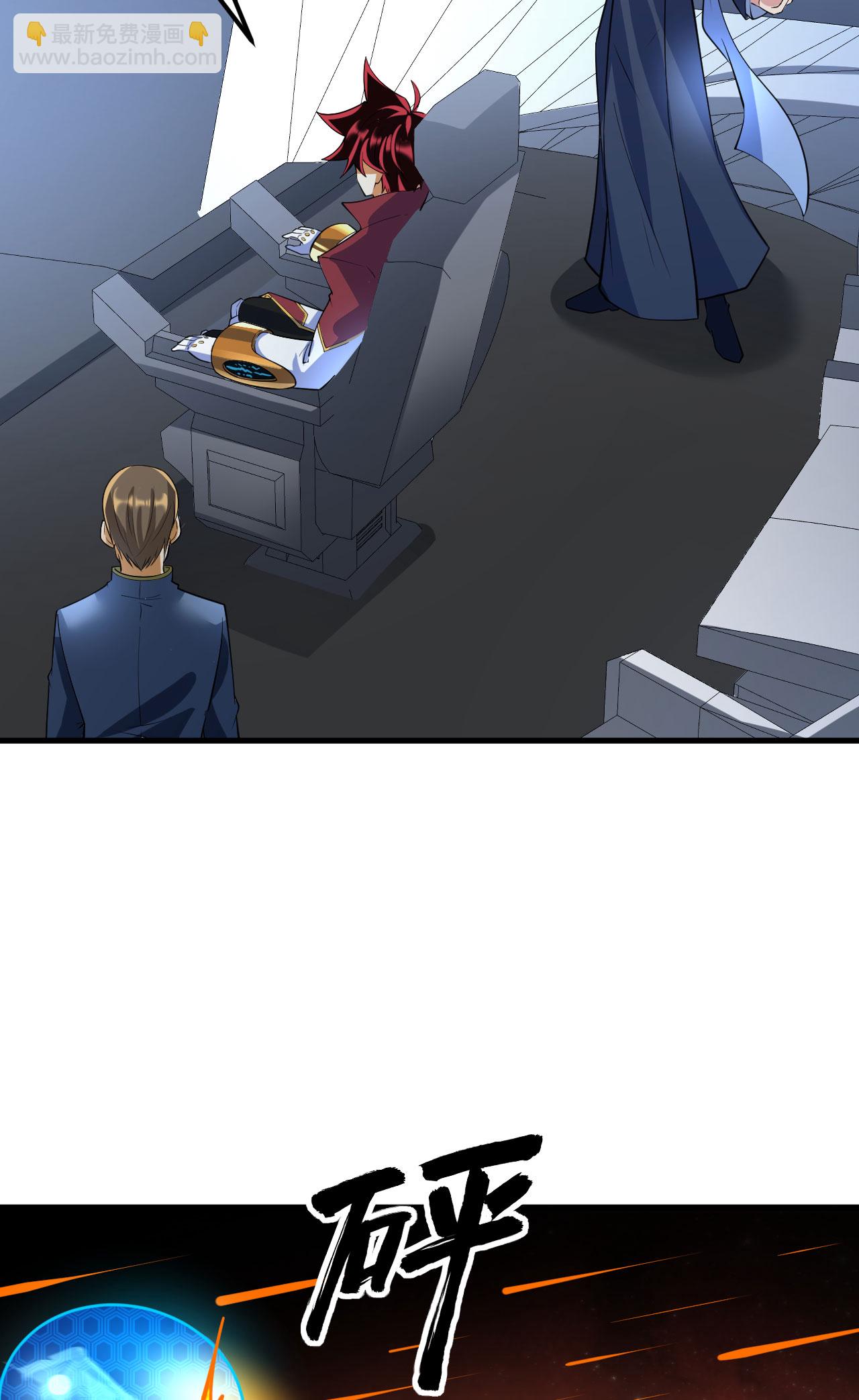 第63话 混战落幕-第66话