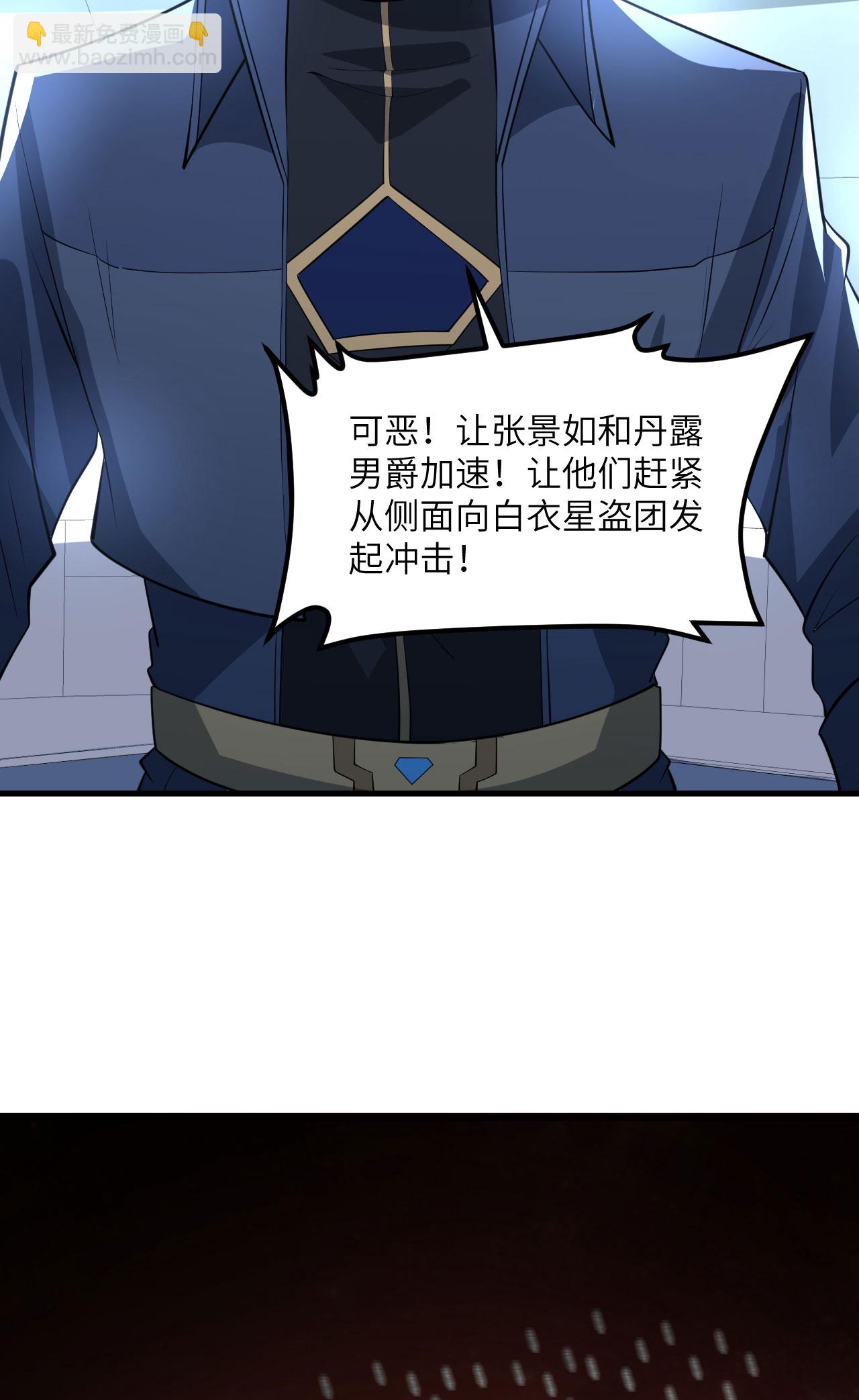 第63话 混战落幕-第66话