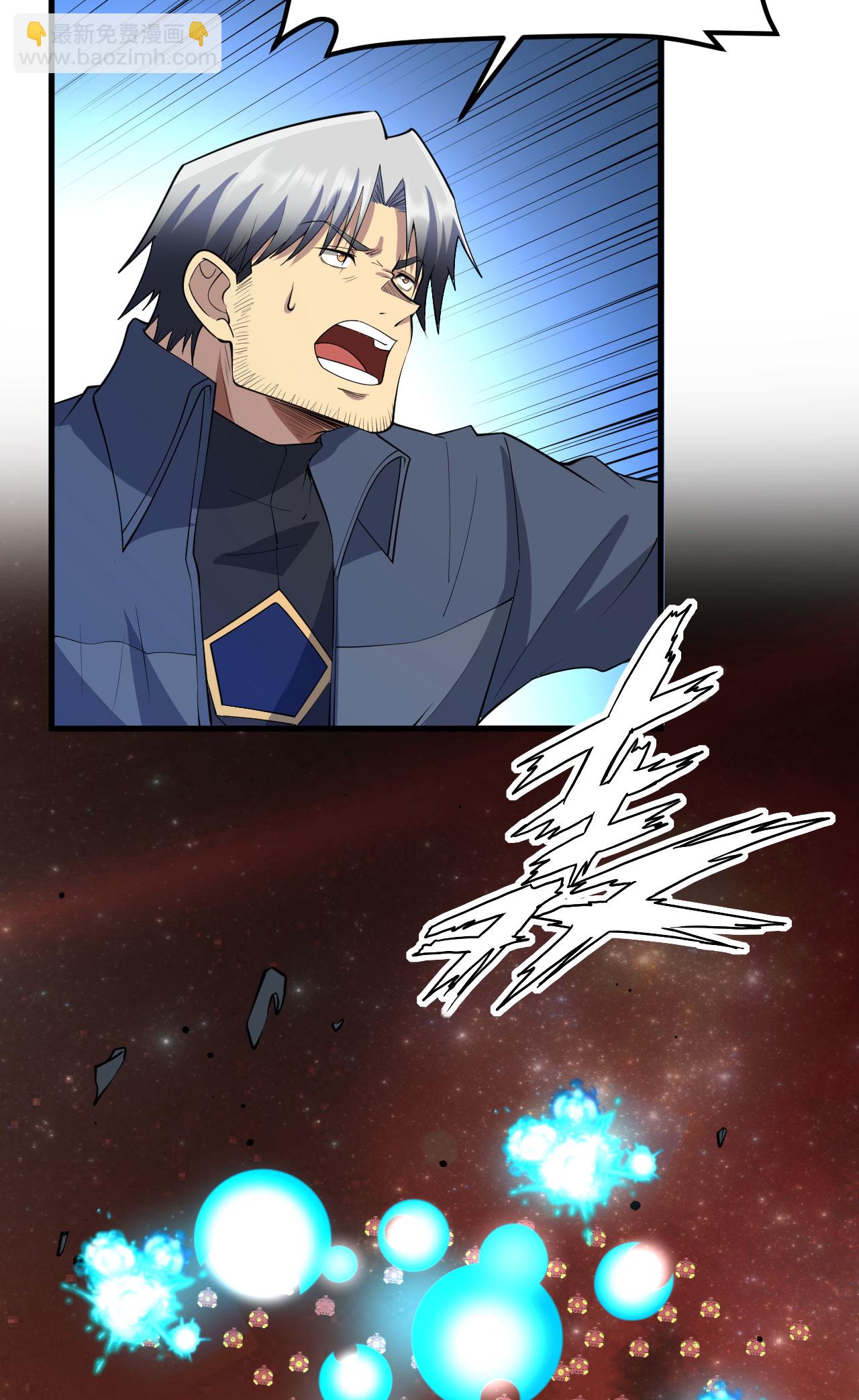 第63话 混战落幕-第66话