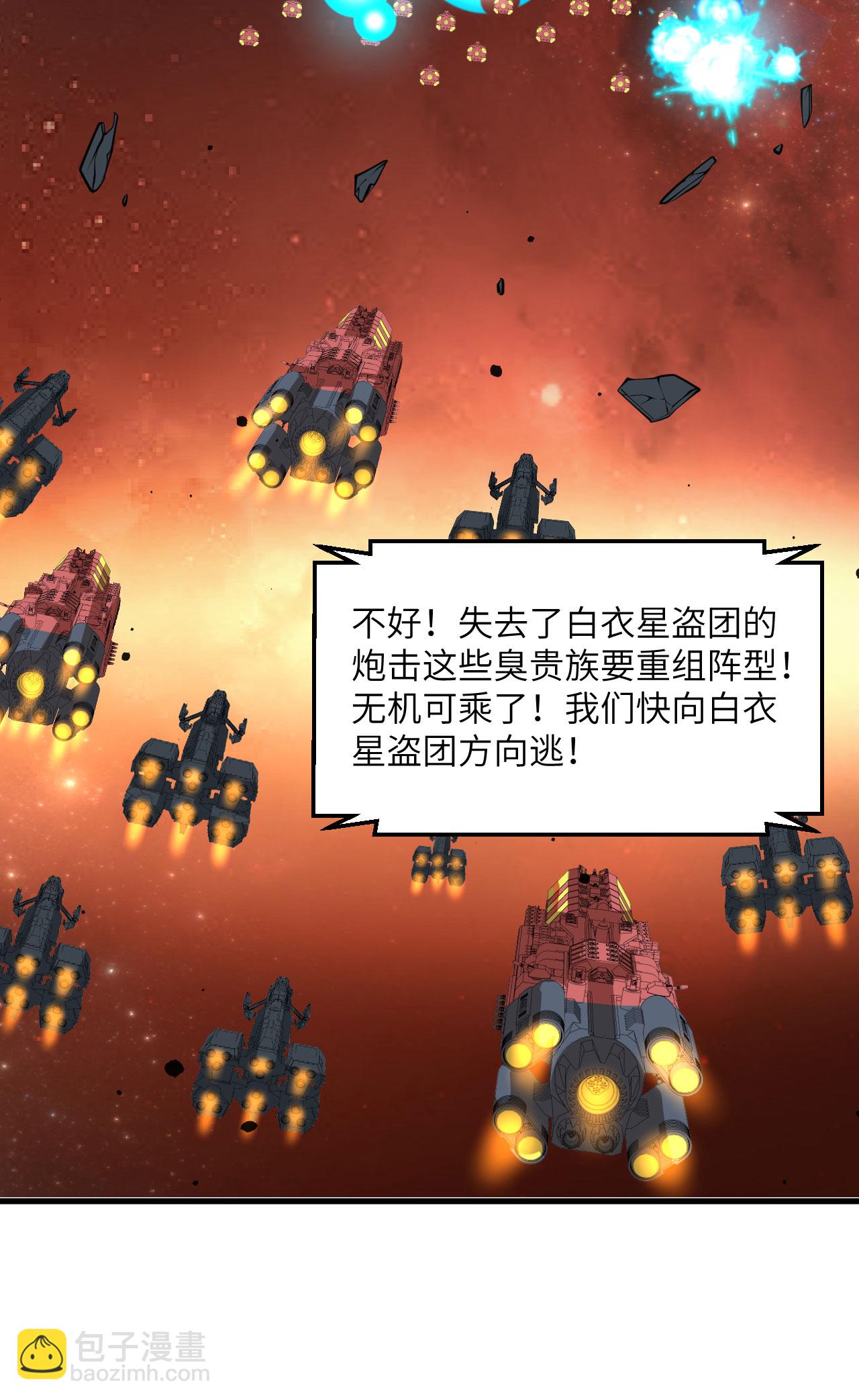 第63话 混战落幕-第66话