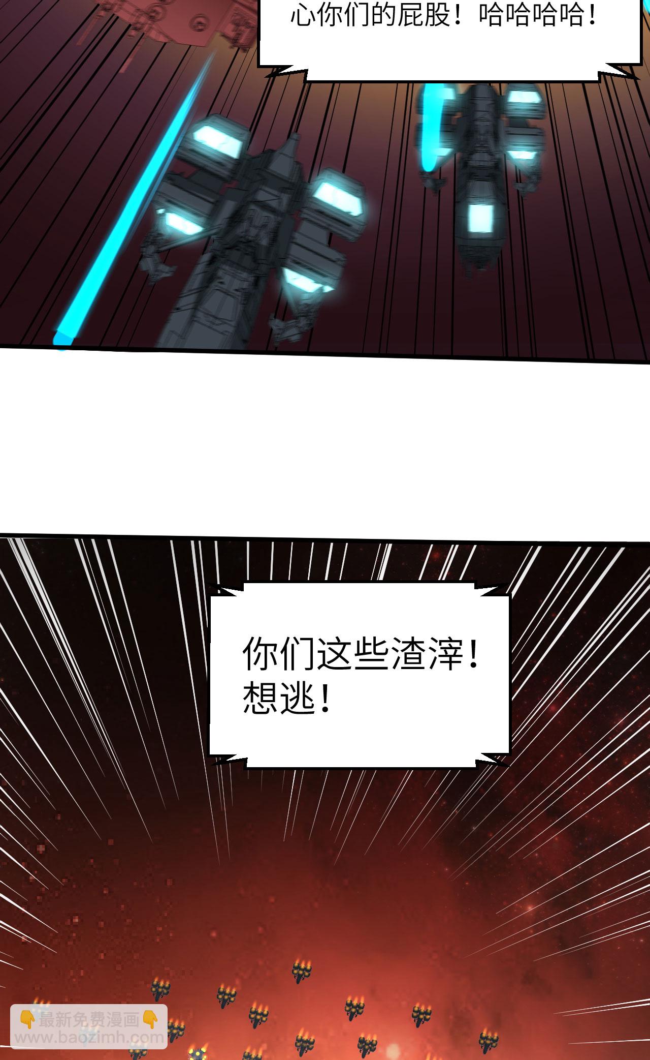 第63话 混战落幕-第66话