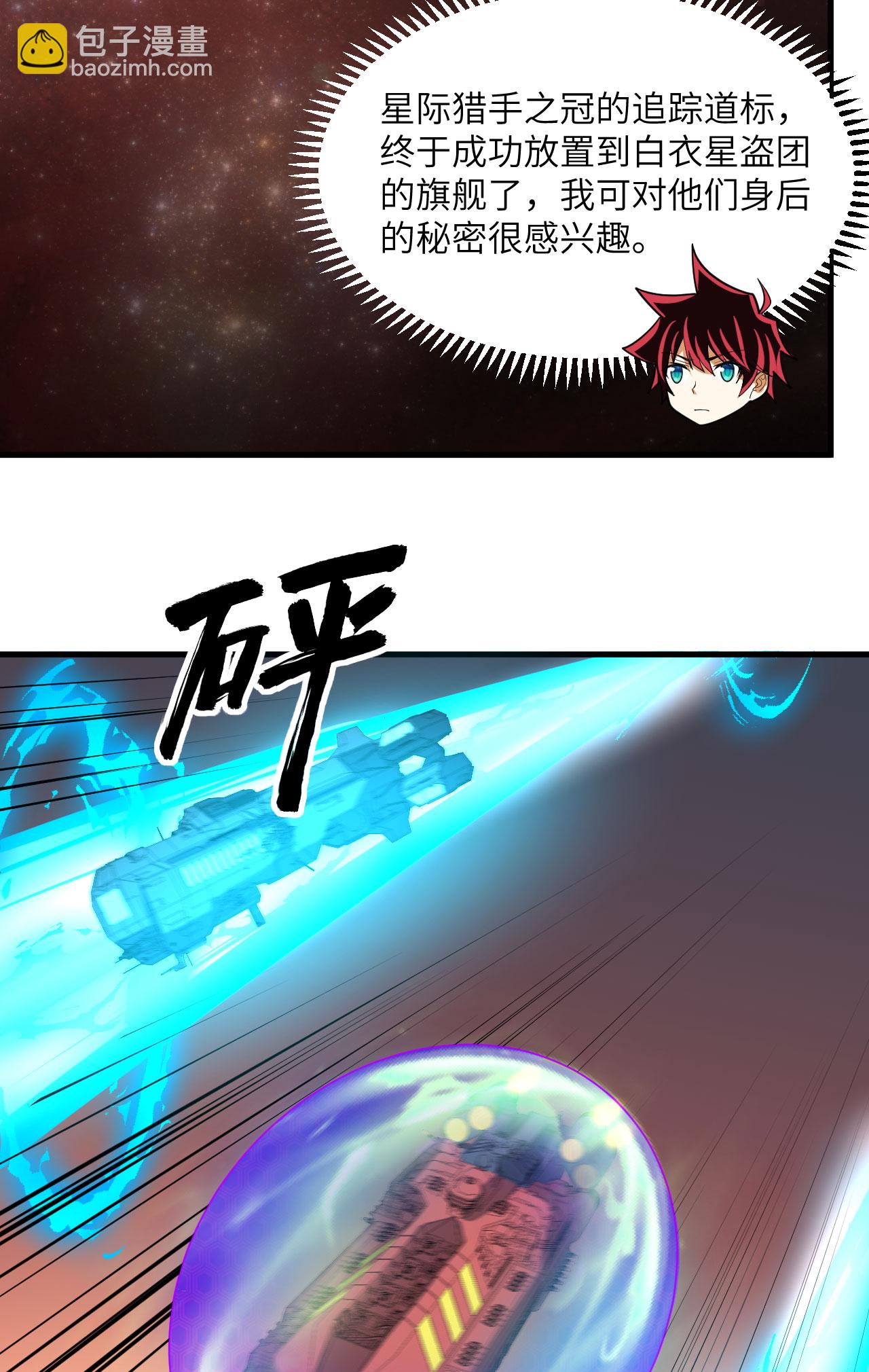 第63话 混战落幕-第66话