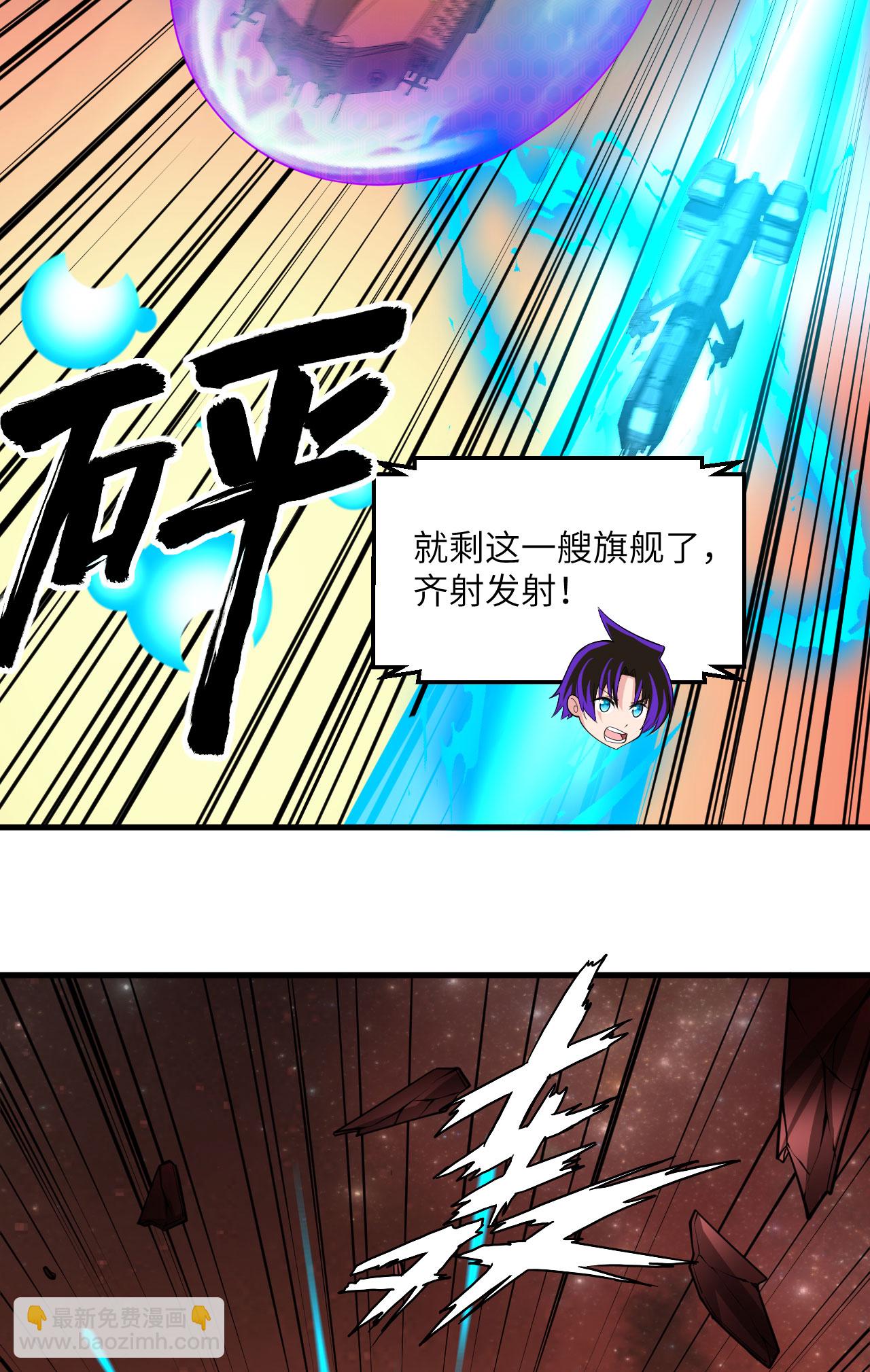 第63话 混战落幕-第66话