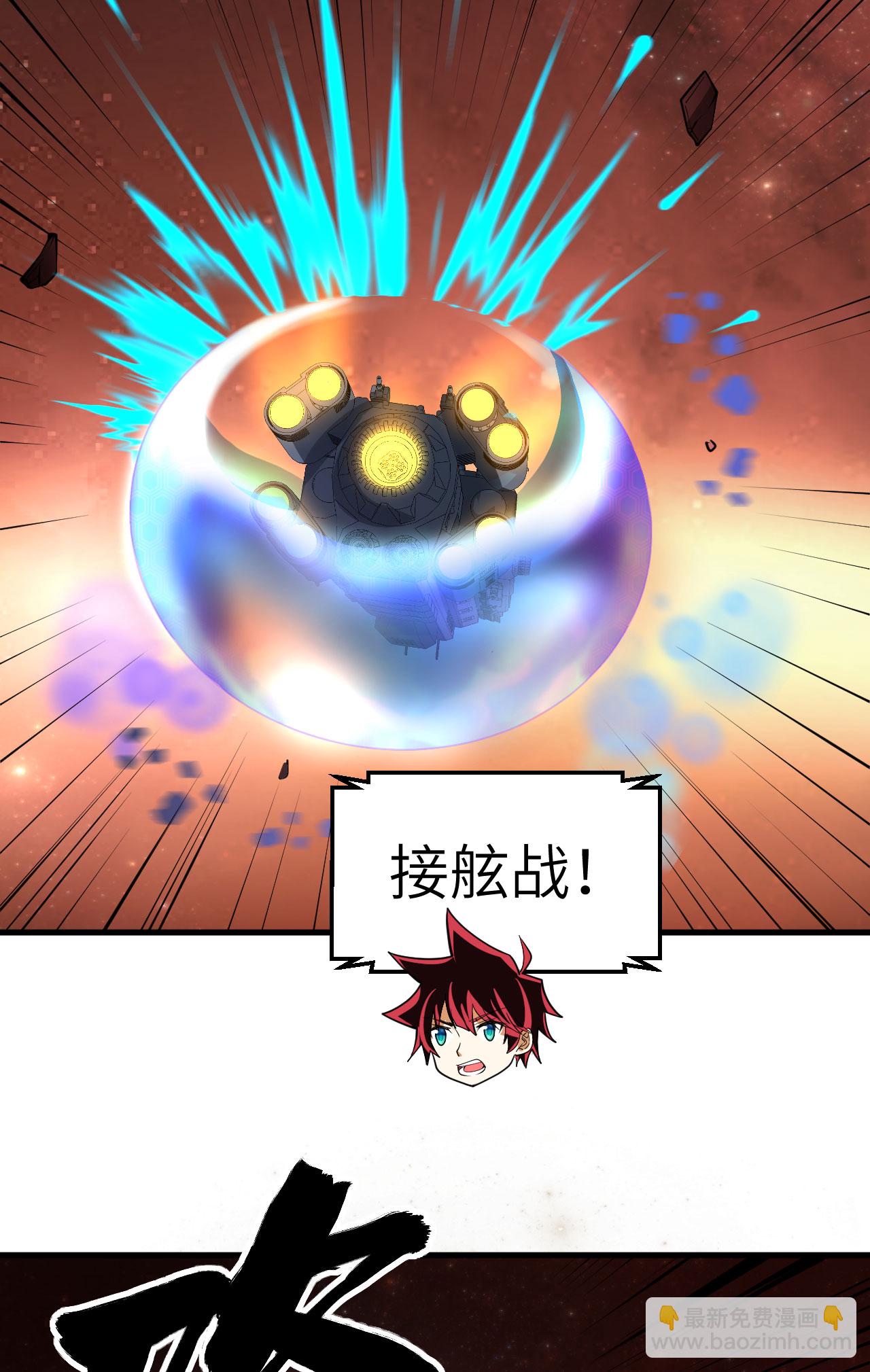 第63话 混战落幕-第66话