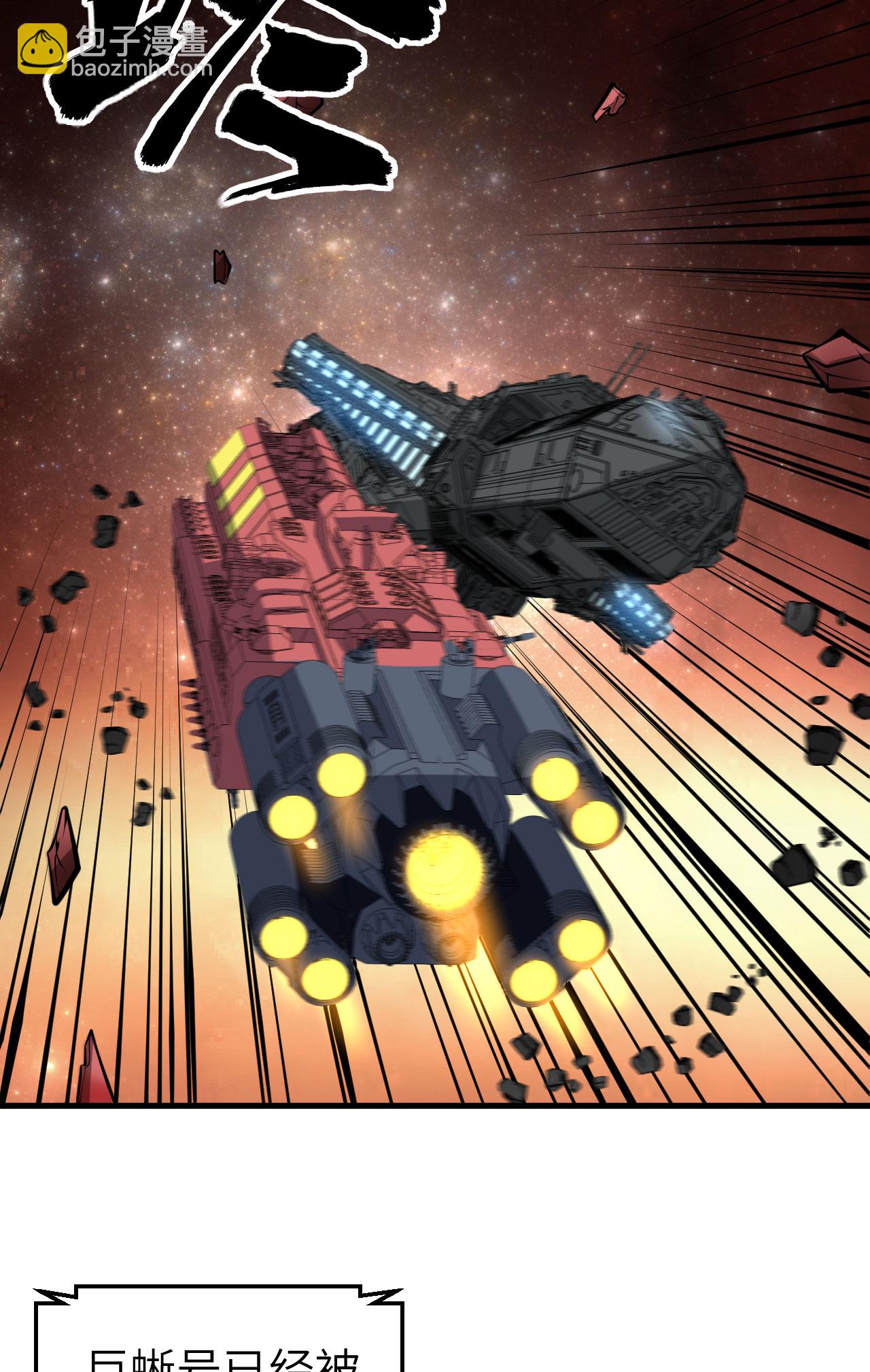 第63话 混战落幕-第66话