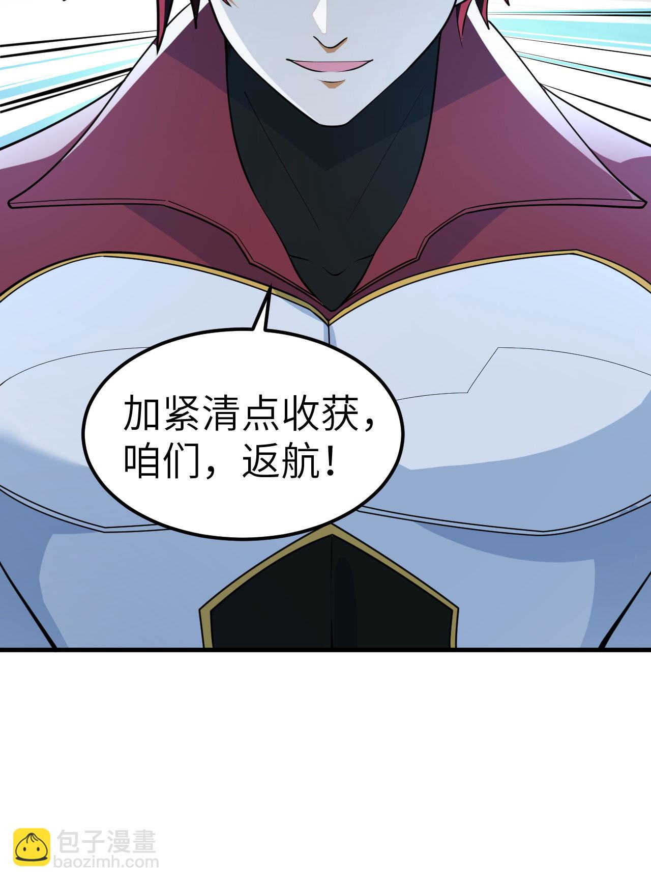 第63话 混战落幕-第66话