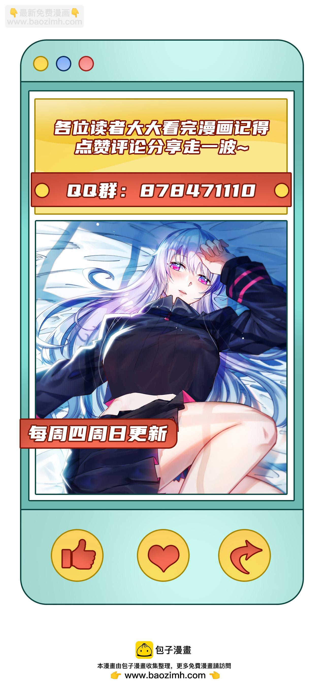 第63话 混战落幕-第66话