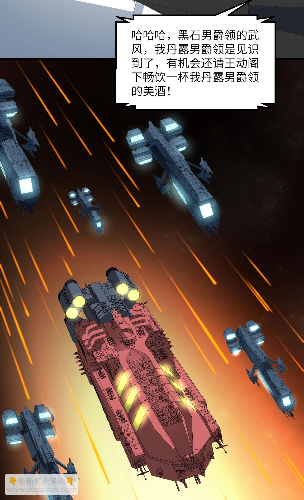 第63话 混战落幕-第66话