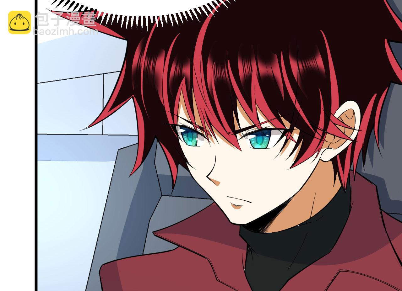 第67话 天蝎死光炮发威(1/3)-第70话