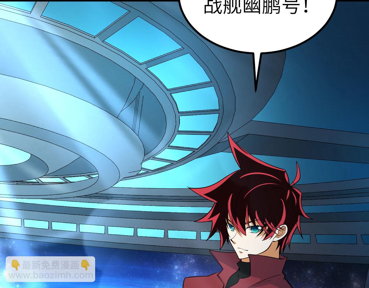 第67话 天蝎死光炮发威(1/3)-第70话