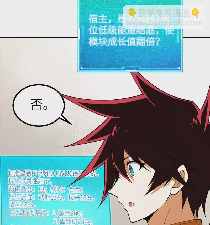 第7话 聚会(1/2)-第8话