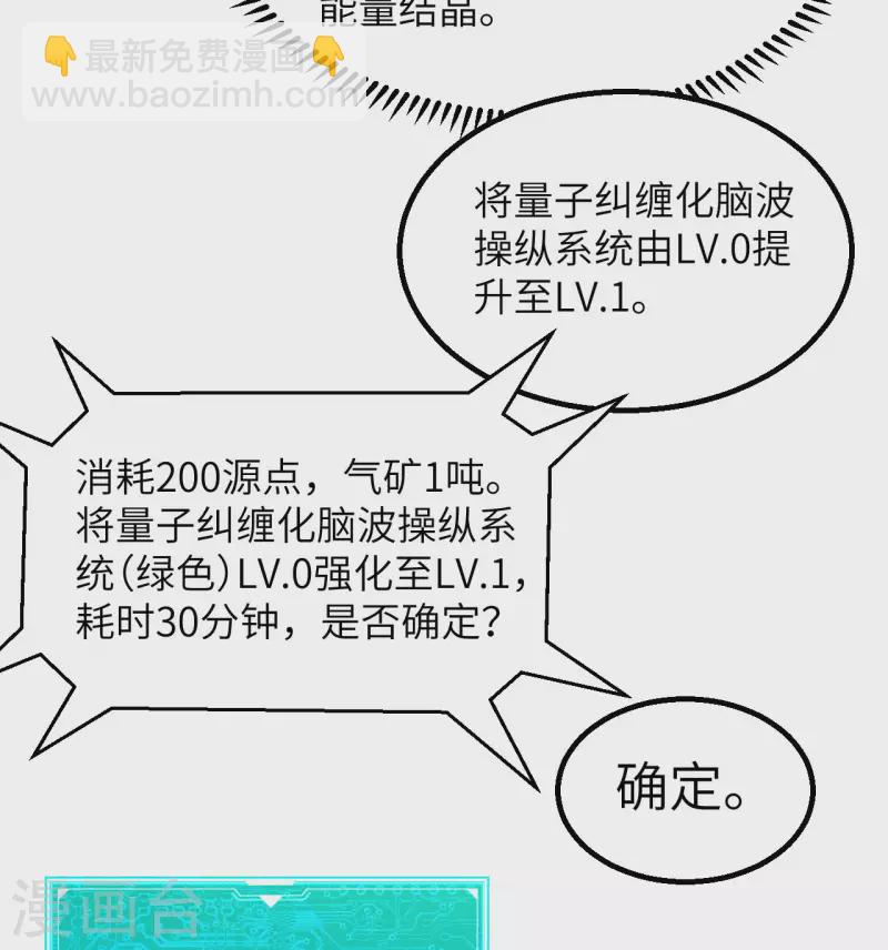 第7话 聚会(1/2)-第8话