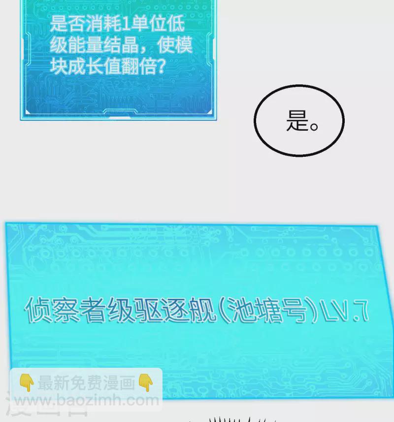 第7话 聚会(1/2)-第8话