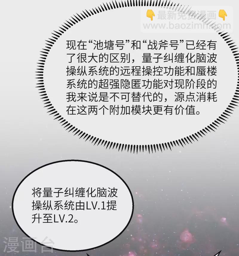 第7话 聚会(1/2)-第8话