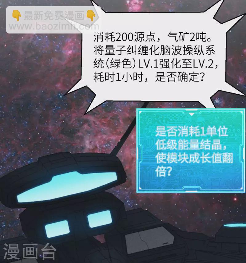 第7话 聚会(1/2)-第8话