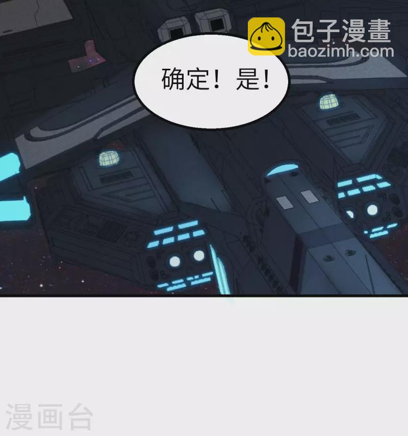 第7话 聚会(1/2)-第8话