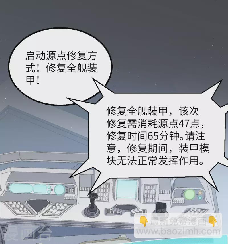 第7话 聚会(1/2)-第8话