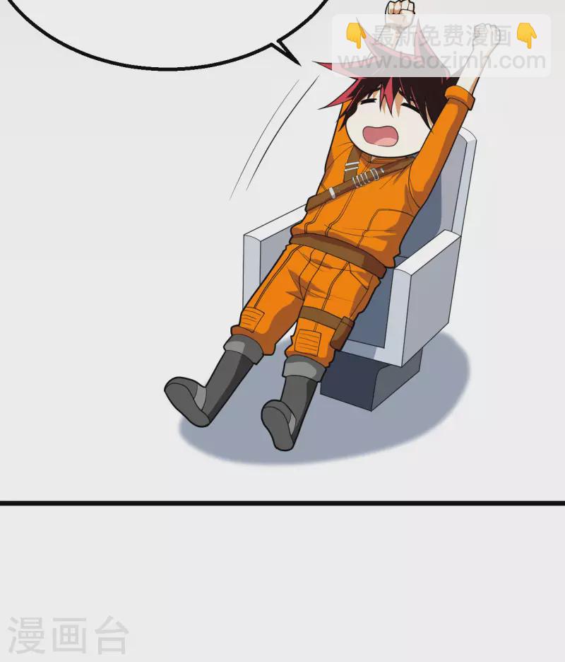 第7话 聚会(1/2)-第8话