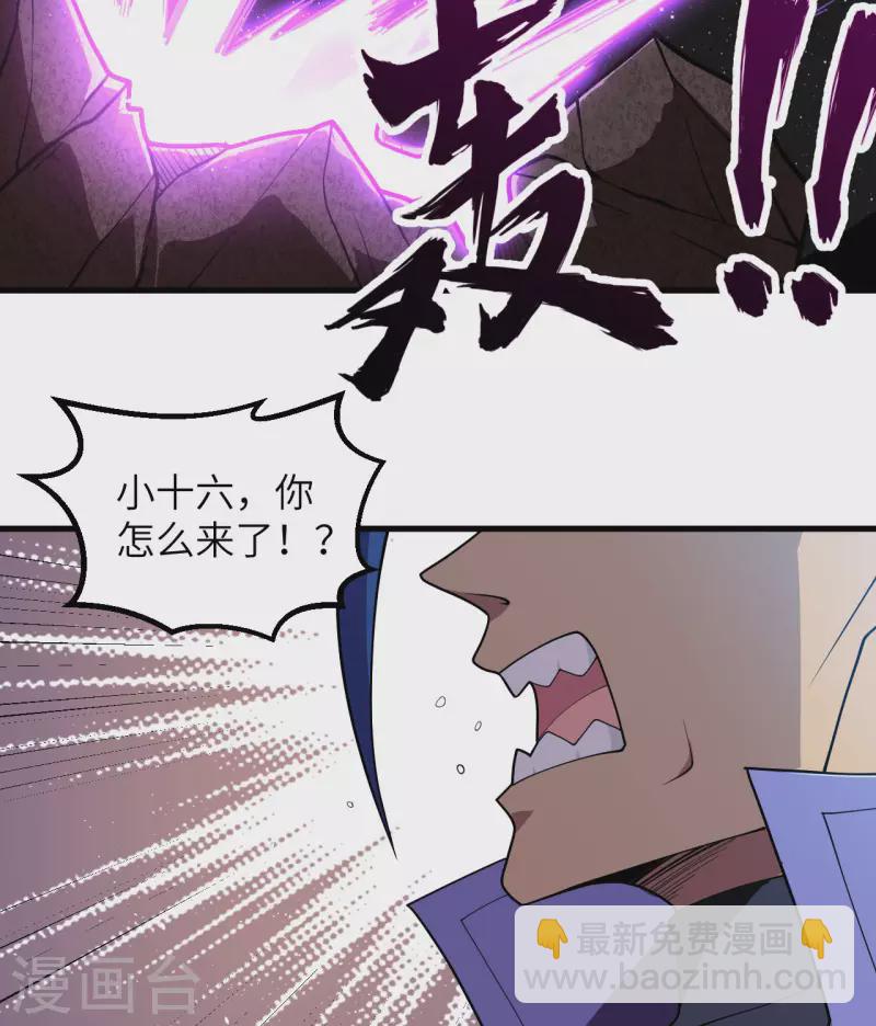 第7话 聚会(1/2)-第8话