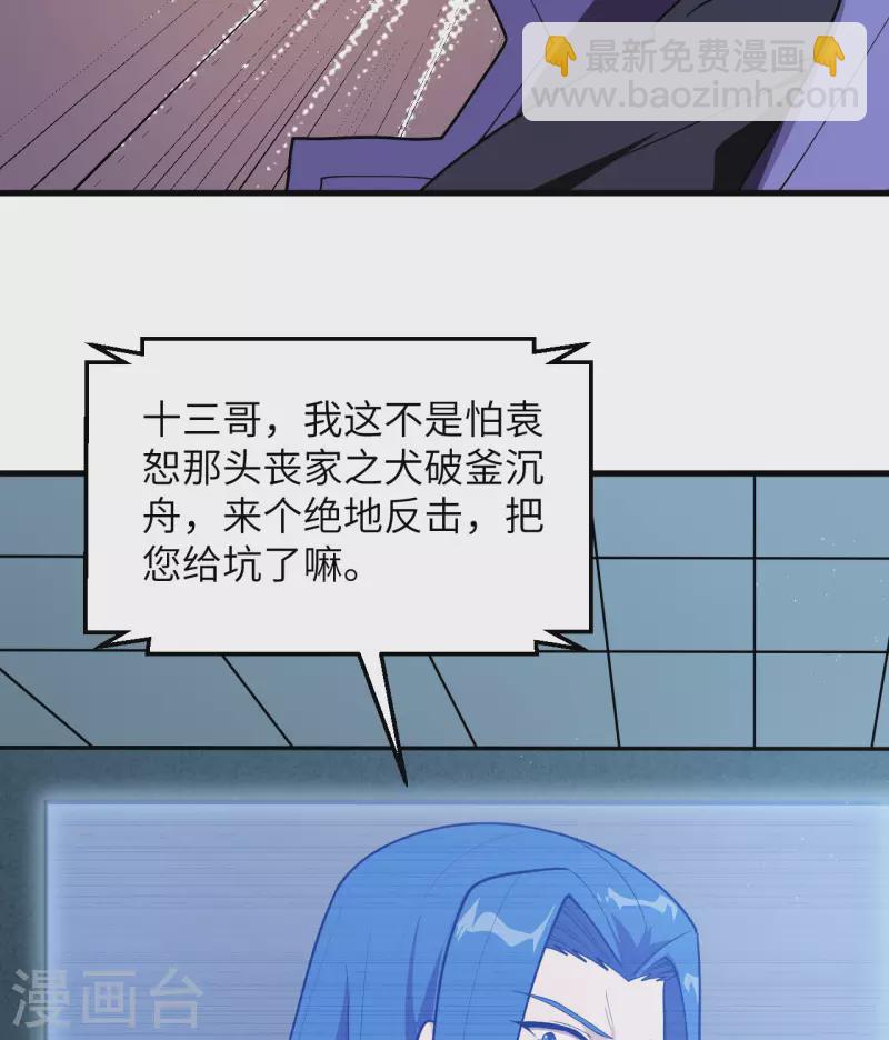 第7话 聚会(1/2)-第8话