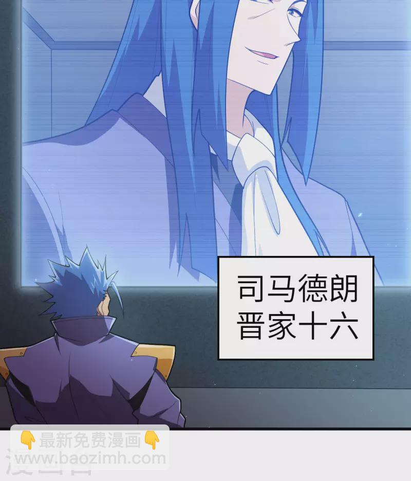 第7话 聚会(1/2)-第8话