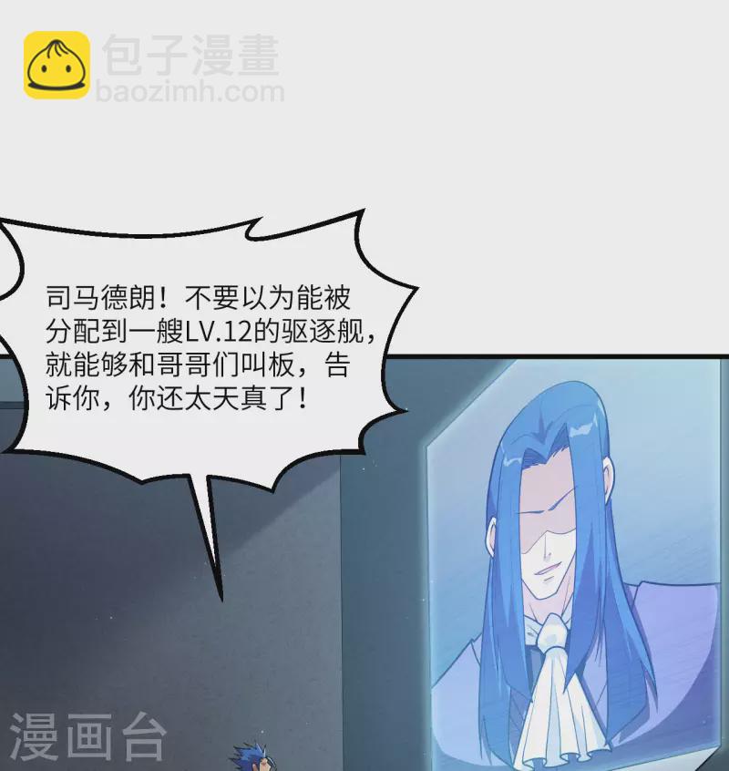 第7话 聚会(1/2)-第8话