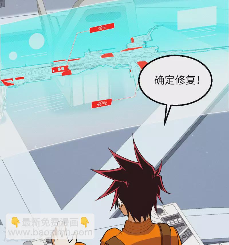 第7话 聚会(1/2)-第8话