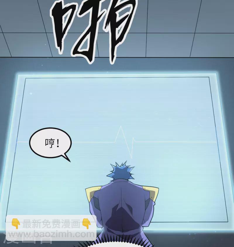 第7话 聚会(1/2)-第8话