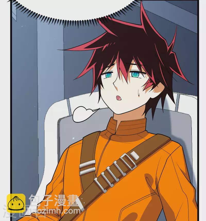 第7话 聚会(1/2)-第8话