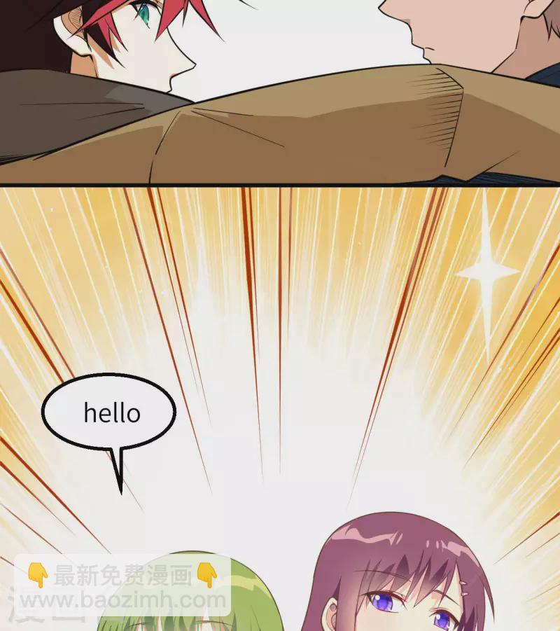 第7话 聚会(1/2)-第8话