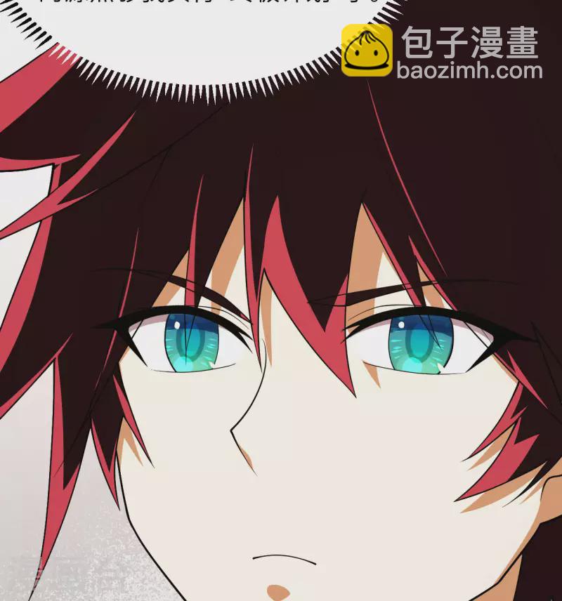 第7话 聚会(1/2)-第8话