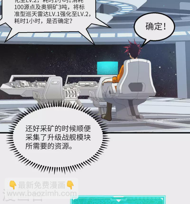 第7话 聚会(1/2)-第8话