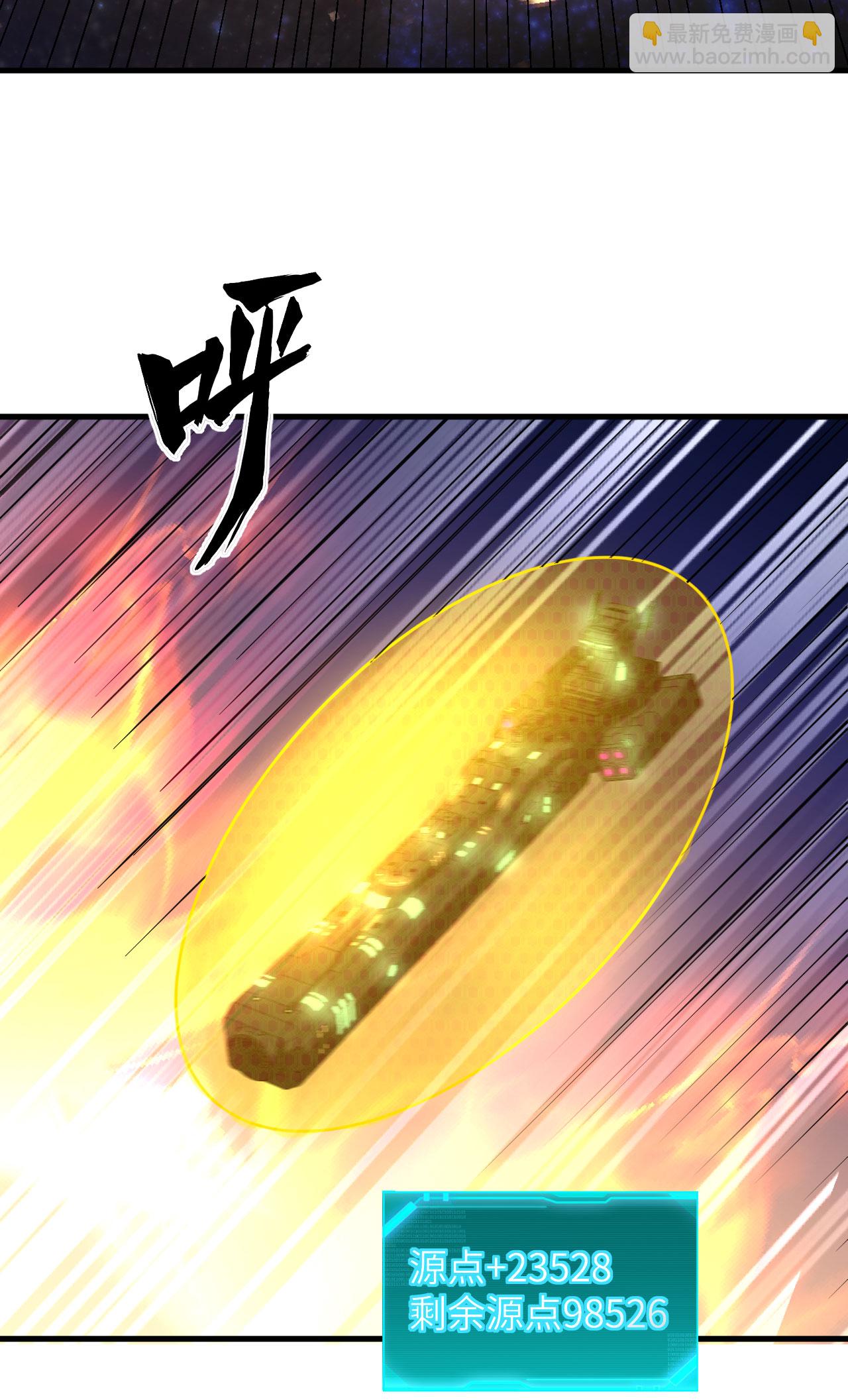 第69话 男爵的心意-第72话