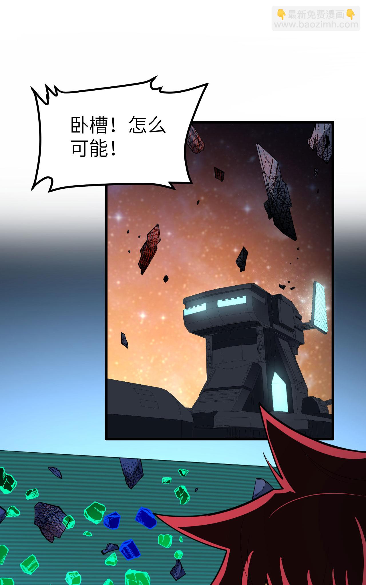 第69话 男爵的心意-第72话