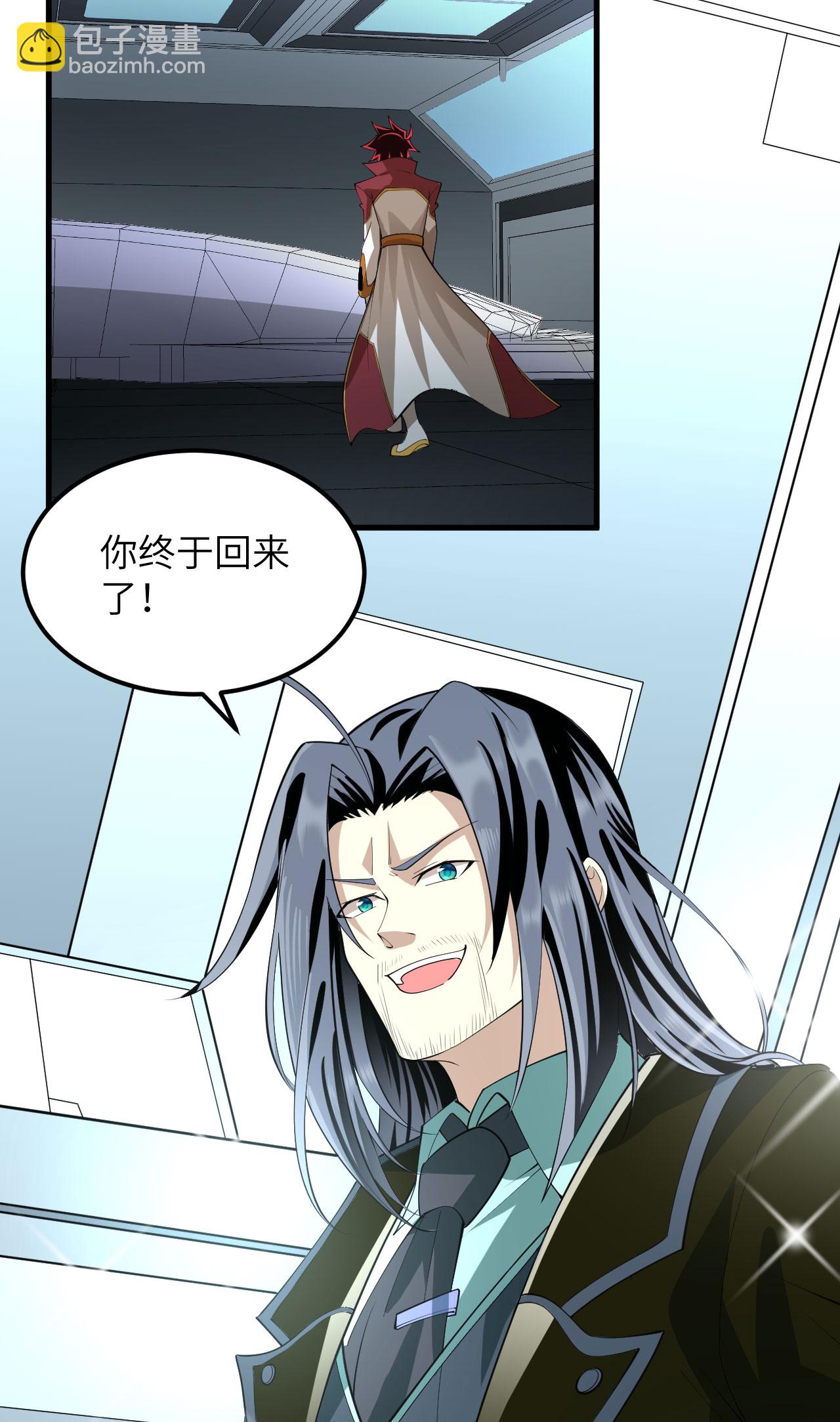 第69话 男爵的心意-第72话