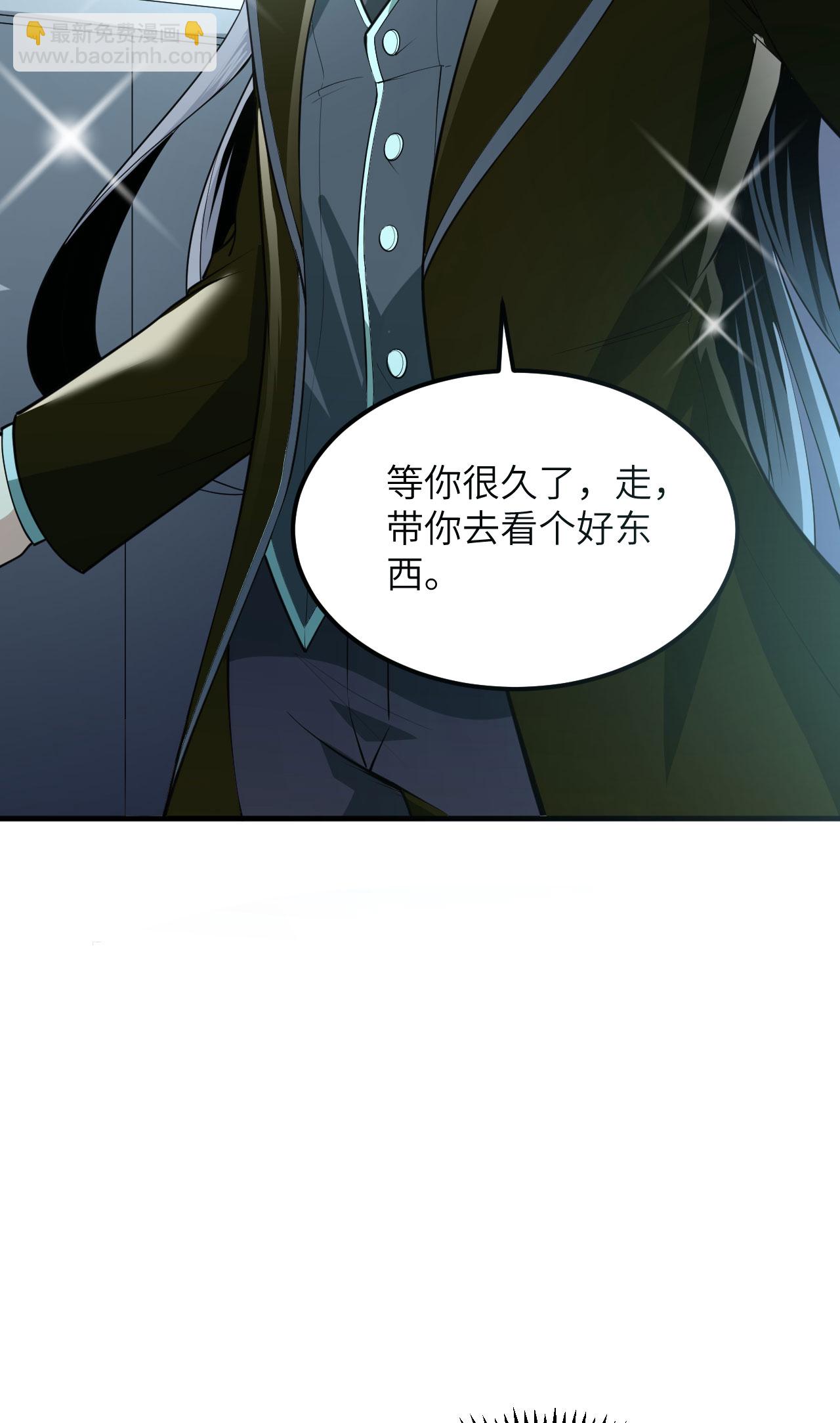 第69话 男爵的心意-第72话