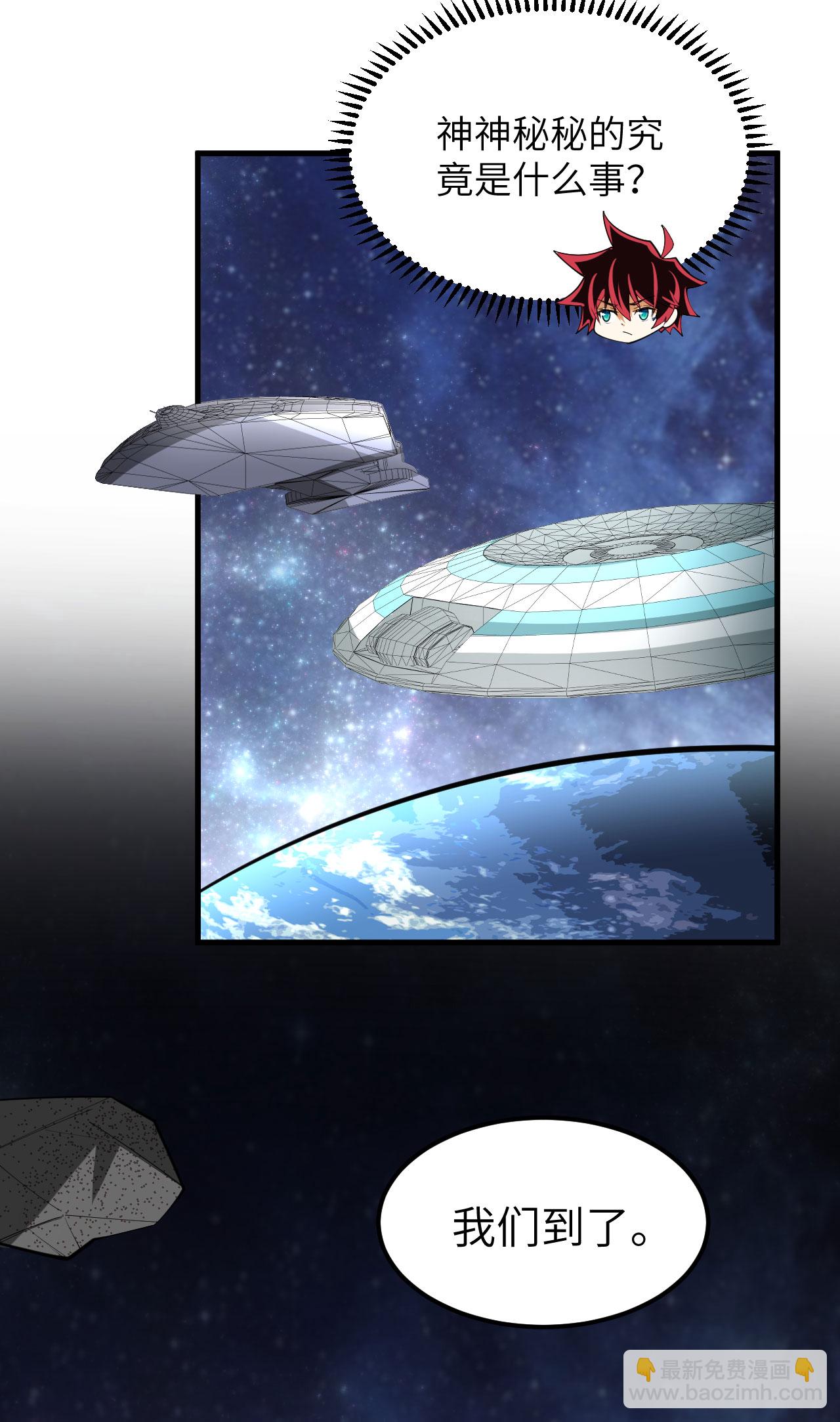 第69话 男爵的心意-第72话