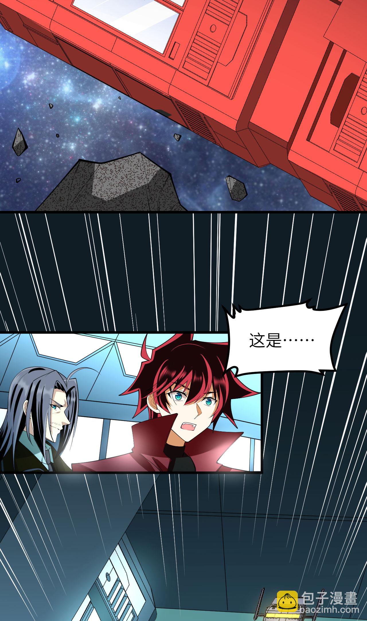 第69话 男爵的心意-第72话