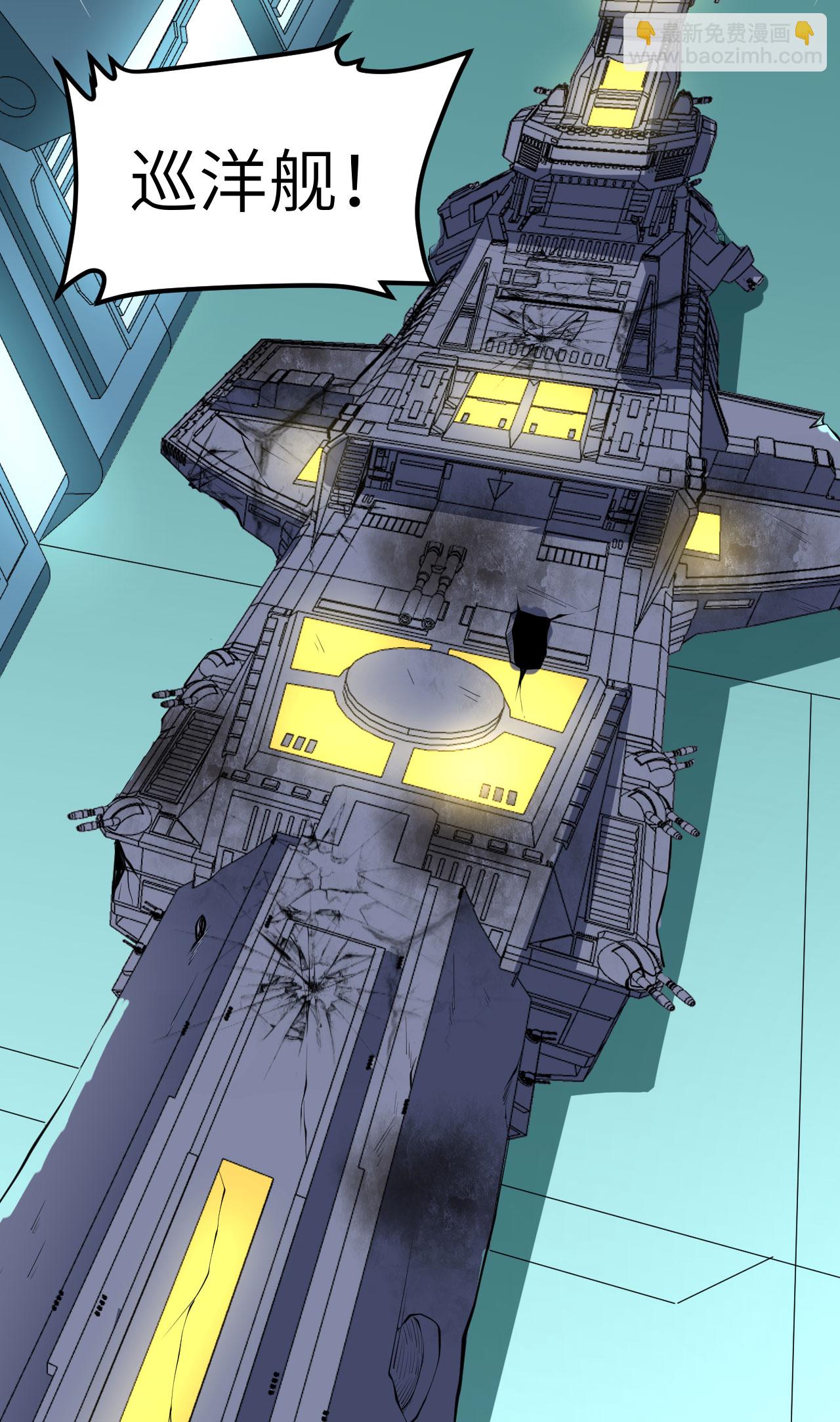 第69话 男爵的心意-第72话