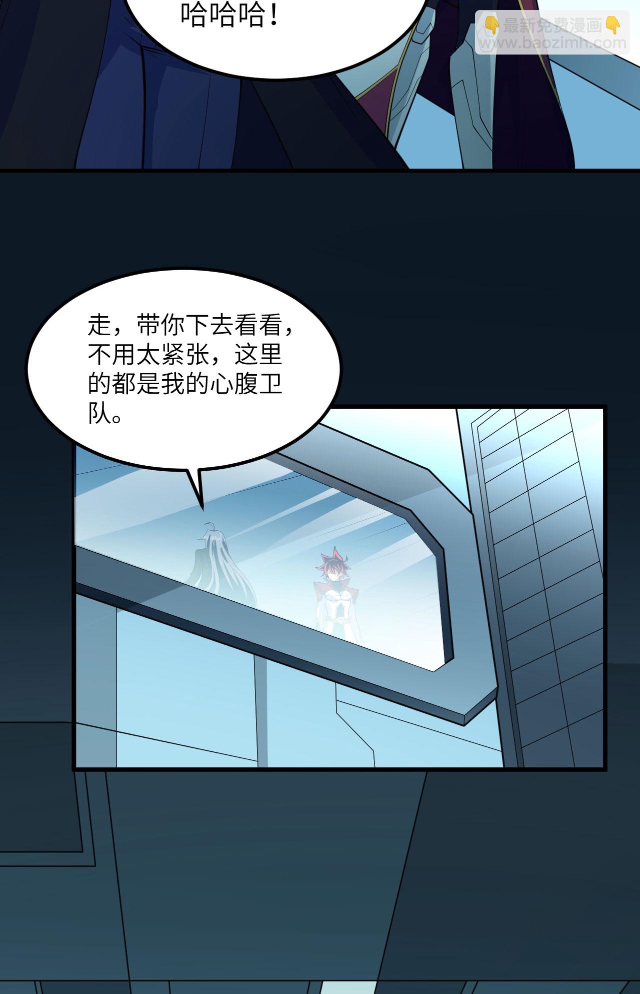 第69话 男爵的心意-第72话