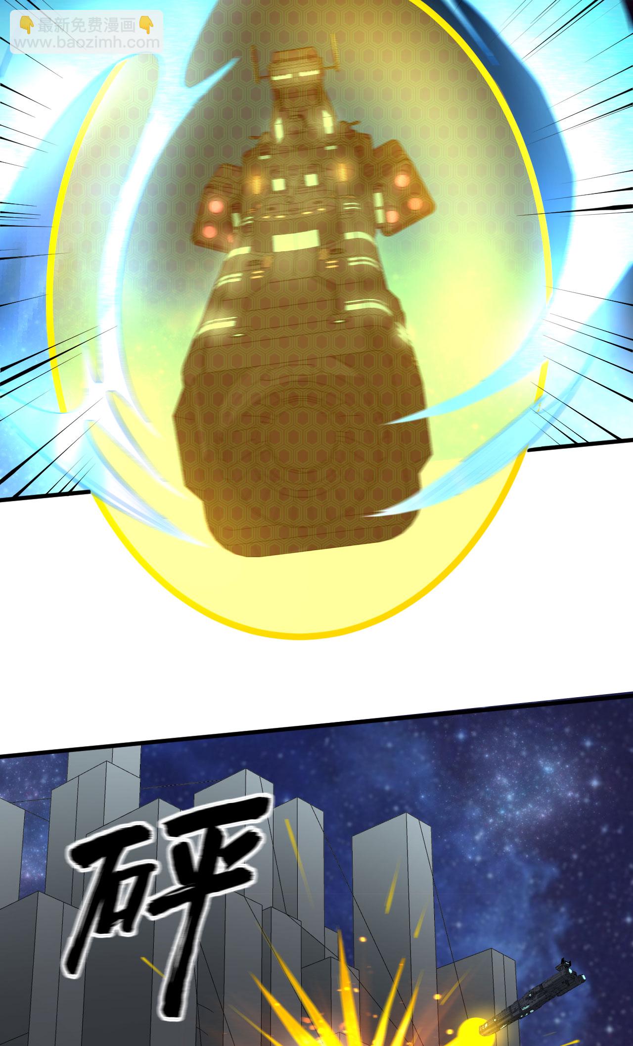 第69话 男爵的心意-第72话