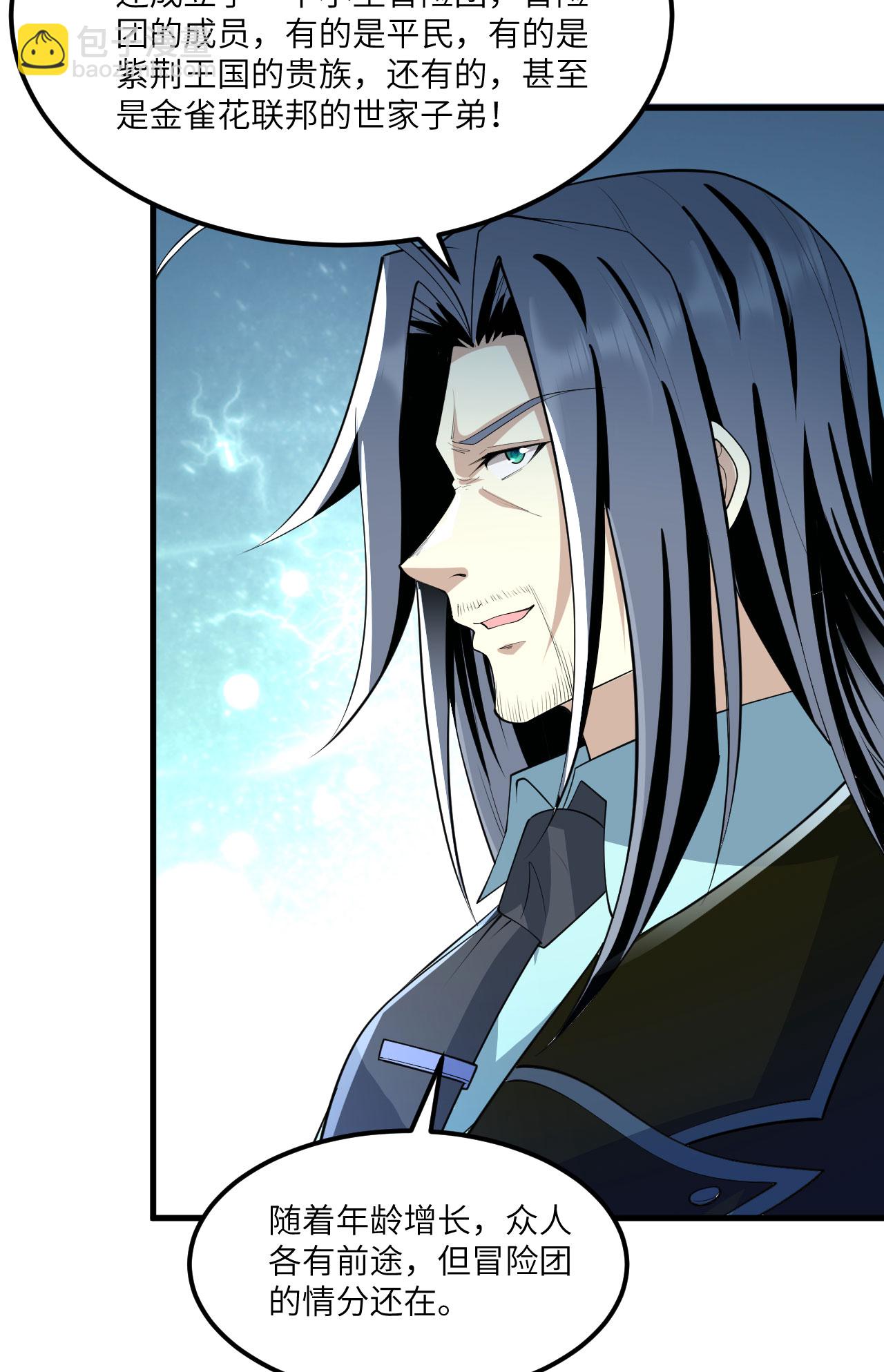 第69话 男爵的心意-第72话